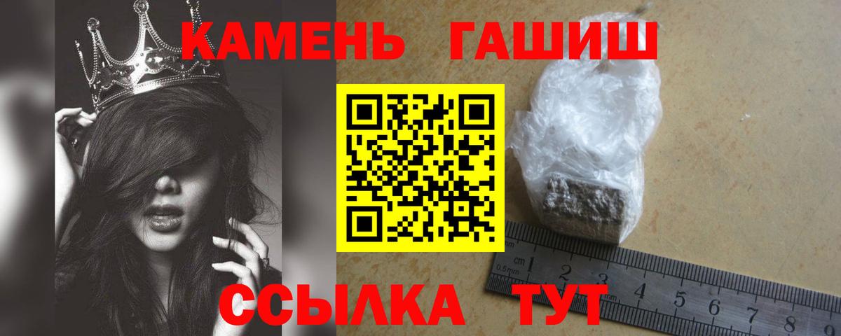 ГАШ убойный Волжский