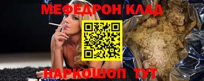 индика Будённовск