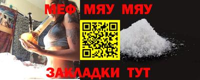 трава Беслан
