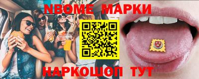 трава Беслан