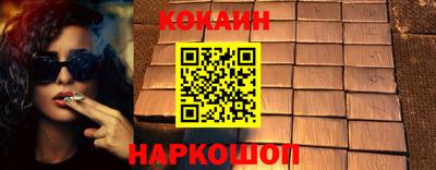 трава Беслан
