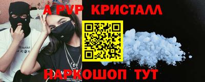трава Беслан