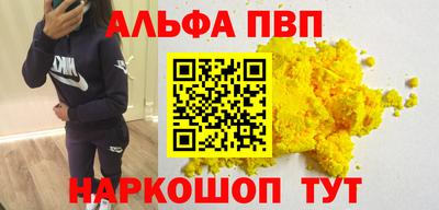 трава Беслан