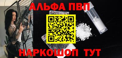 apvp Бийск