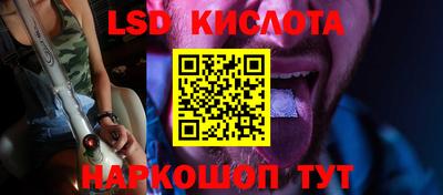 трава Беслан