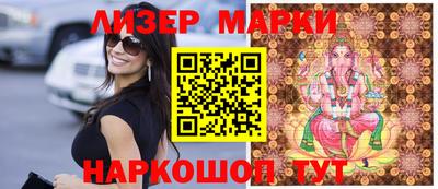 метамфетамин Берёзовский