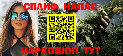 соль курить ск Бузулук