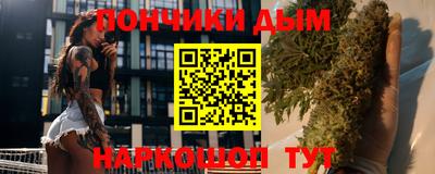трава Беслан