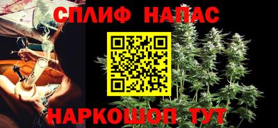 метамфетамин Берёзовский