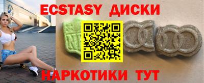 трава Беслан