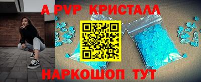 трава Беслан