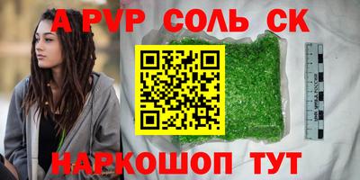 метамфетамин Берёзовский