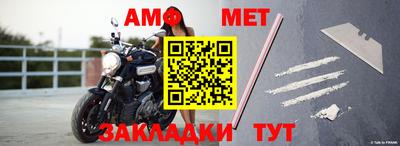 трава Беслан