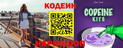 трава Беслан