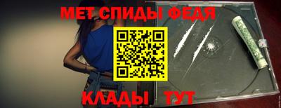 метамфетамин Берёзовский