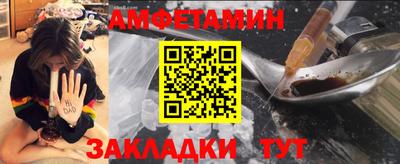 метамфетамин Берёзовский