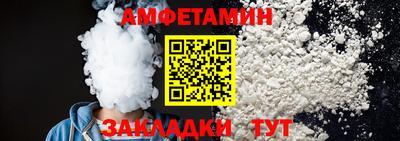 трава Беслан