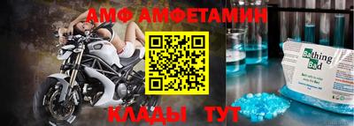 трава Беслан