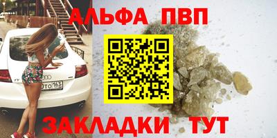 apvp Бийск