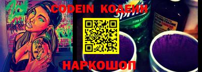 трава Беслан