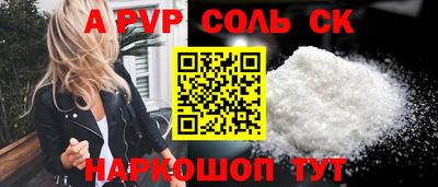 метамфетамин Берёзовский