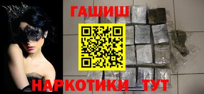 трава Беслан