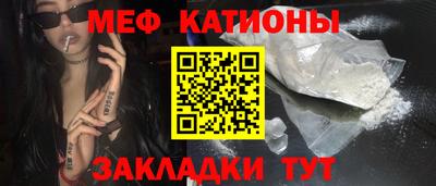 метамфетамин Берёзовский