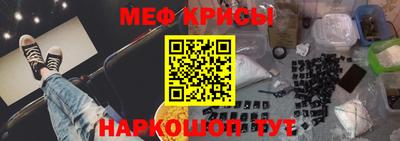 метамфетамин Берёзовский