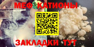 метамфетамин Берёзовский