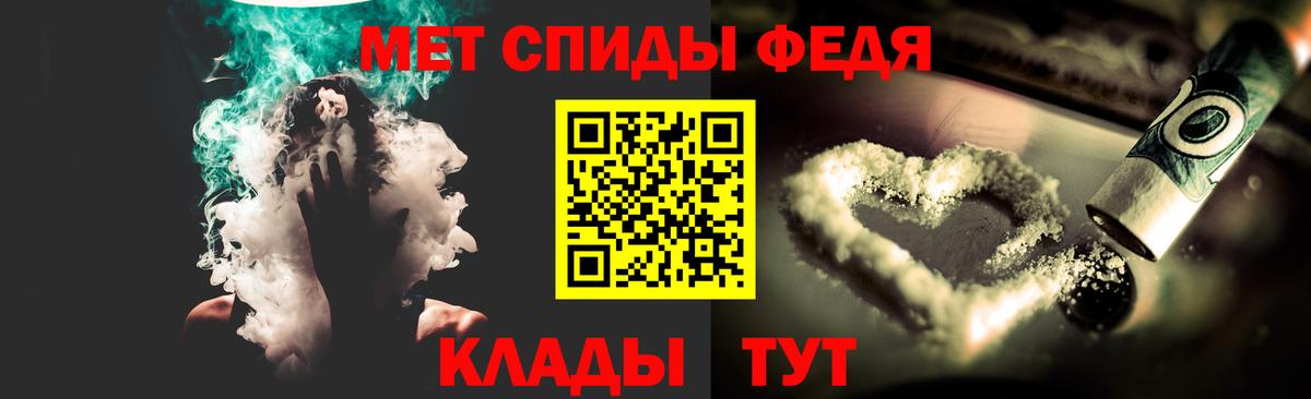 МЕТАМФЕТАМИН витя Волжский